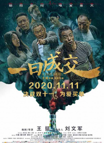 亚洲日本综合